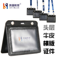 Horizontal ID Case Holder, Three Duck Layer, Genuine Leather, Black Boarding Pass Protective Case for Flight Crew