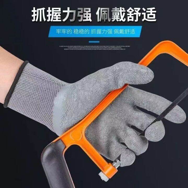 xingyu-l518l508-genuine-labor-protection-gloves-latex-waterproof-non-slip-wear-resistant-construction-site-rubber-for-work