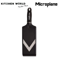 Microplane 48040 V Blade Adjustable Slicer / ที่สไลด์ผักและผลไม้