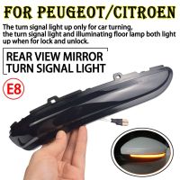 2Pcs For Peugeot 208 2008 2012 2013 2014 2015 2016 2017 2018 2019 2020 Citroen C3 Dynamic LED Side Mirror Blinker Flowing Light