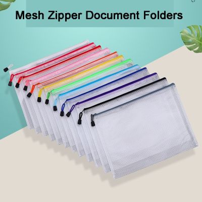 【CW】✑  A3/A4/A5 Mesh Document Zip File Folders School Office Supplies 1 Makeup