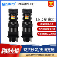 พร้อมส่ง LED ไฟเบรกไฟหน้า 16smd 3030 หลอดไฟรถยนต์เลนส์สว่างสูงไฟท้ายรถยนต์