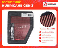 Hurricane กรองอากาศผ้า HONDA CIVIC FB 1.8L, 2.0L ปี 2012-2015