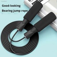 ♧❀ Student Fitness Jump Rope Plastic Training Jump Rope Bearing Handle Jump Rope PVC Rope Steel Wire Jump Rope