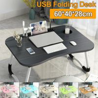 NEW Foldable Laptop Stand Holder Study Table Lamp Usb Fan Folding Desk Wooden Computer Desk for Bed Sofa Tea Serving Table Stand