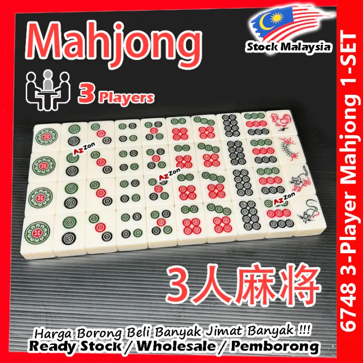 十三麽麻雀十三么番Yahoo! Hong Kong (hk) mahjong 13 gates mah jong …