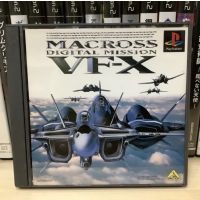 แผ่นแท้ [PS1] Macross Digital Mission VF-X (Japan) (SLPS-00386)