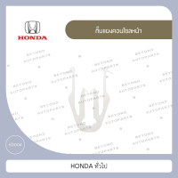 กิ๊บแผงคอนโซลหน้า สีขาว ใช้กับ HONDA ทั่วไป