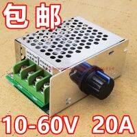 【✴COD✴】 suanfu ผู้ว่าการจอ Dc 12v24v36v48v 20a ตัวควบคุมโมดูล Pwm ที่กระตุ้นพลังงานสูง