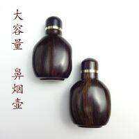 High-end Original Large-capacity snuff bottle new style sandalwood pure handmade mahogany handle piece characteristic ethnic style crafts Chinese style