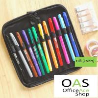 MONAMI Live Color Pens ชุดปากกาสีน้ำ ไลฟ์คัลเลอร์ 12 สี พร้อมกระเป๋าดินสอ