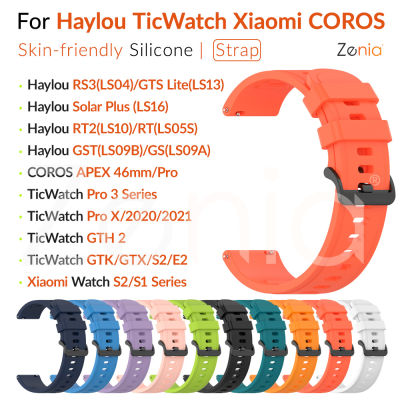 Zenia 22มม. สายนาฬิกาซิลิโคนที่เหมาะกับผิวสำหรับ Haylou Solar Plus GS LS09A RS3 RT2 GST Lite RT LS04 LS10 LS09B LS05S LS13 LS16 TicWatch Pro 3 Ultra X GTK GTX GTH 2 S2 E2 GTH2 COROS APEX 46mm Mibro A1 X1 Xiaomi Watch S1 Active Mi เครื่องประดับ