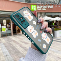 เคส Chenyyka สำหรับ Xiaomi Redmi 10 5G Redmi 10 Prime Poco X4 NFC ลายการ์ตูนหมีน่ารักใหม่เคสขอบสี่เหลี่ยมซิลิโคนแข็งเคสมือถือด้านหลังฝ้าเคสป้องกันกล้องฝาปิดเลนส์เต็มตัว