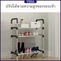 Yiha ชั้นวางรองเท้า ชั้นเก็บรองเท้า จัดระเบียบรองเท้า สแตนเลส มีให้เลือก Shoe Rack มีสินค้าพร้อมส่ง