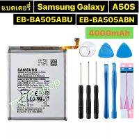 แบตเตอรี่ แท้ Samsung Galaxy A50S EB-BA505ABN EB-BA505ABU 4000mAh พร้อมชุดถอด+แผ่นกาวติดแบต ร้าน TT.TT shop แท้ ส่งจาก กทม