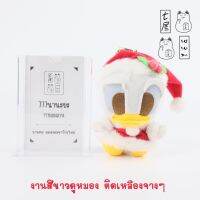 ตุ๊กตา พวงกุญแจ เป็ด โดนัลด์ดั๊ก Donald Duck Disney Keychain ? ไม่มีป้ายห้อย ✨ ไซส์ Mini : สูง 10 cm ? อ่านตำหนิที่ ? หมายเหตุ