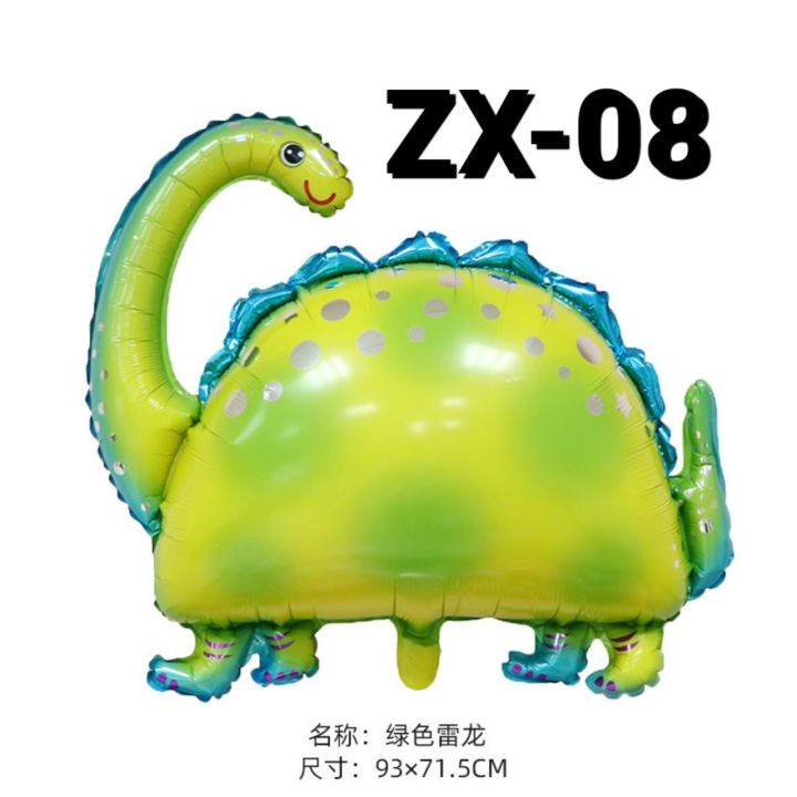 ลูกโป่งฟอยล์-baby-ไดโนเสาร์มังกรน้อยสุดน่ารัก-zx