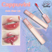 ลิปหมี Cappuvini บับเบิลแบร์ ลิปกลอส คาปูวินิ กระจกน้ํา Bear Mirror Lip ลิปกำมะหยี่ หญ้า ชานม นุ่มละมุน สีชัด ติดทน กันน้ำ มิเรอร์ วอเตอร์ ลิปสติก