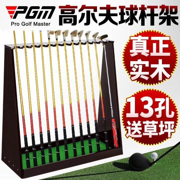 Golf Gear PGM new product golf club display rack 13 hole club rack