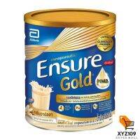 เอนชัวร์ โกลด์ อาหารสูตรครบถ้วนเสริม เอชเอ็มบี กลิ่นวานิลลา 850 กรัม [Encribe Gold, complete recipe, HMB, 850 grams of vanilla]