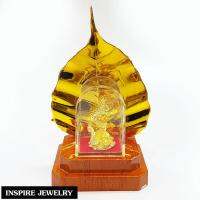 Inspire Jewelry , พญานาค องค์จิ๋ว 2CM  นำโชค เสริมดวง หุ้มทองแท้ 100% 24K พร้อมกรอบใบโพธิ์