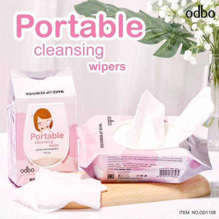 odbo-portable-cleansing-wipers-od1109-ทิชชู่-คลีนซิ่ง-เช็ดทำความสะอาด-เครื่องสำอาง-ผิวทุกประเภท-ที่ล้างเครื่องสําอางกันน้ำ