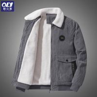 [COD] Jacket Corduroy Coat Mens Fleece Sherpa Lapel Workwear Cotton Youth Dadwear