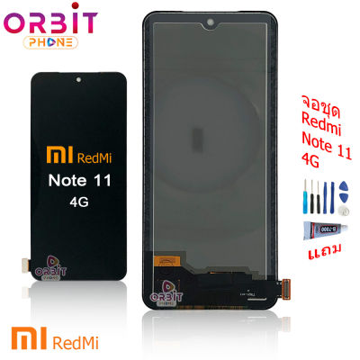 จอ Redmi Note 11S (incell) Note 11 4G 5G หน้าจอ Redmi Note 11S 4G Note 11 5G LCD พร้อมทัชสกรีน จอชุด LCD Note 11S Note 11 4G 5G