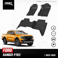 พรมปูพื้นรถยนต์ | FORD - RANGER | ปี 2022 - 2030 (สี่ประตู) NEXT-GEN Ford Ranger