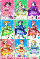 LoveLive Bouquet คอสเพลย์ Nico kotori Tojo Maki Eli Ayase Nozomi hanayo Lolita ชุด LoveLive ชุด kimono ชุดคอสเพลย์