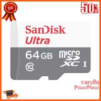 ??HOT!!ลดราคา?? ไมโคร sd การ์ด Micro SD 64GB SanDisk Ultra GN3MN (100MB/s.) ##ชิ้นส่วนคอม อุปกรณ์คอมพิวเตอร์ เมนบอร์ด หน้าจอ มอนิเตอร์ CPU เม้าท์ คีย์บอร์ด Gaming HDMI Core Laptop