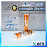 พร้อมส่ง กาวแด๊ป(อะคริลิค) ยี่ห้อ BRAVO สีขาว รุ่น700 ของแท้คุณภาพดีที่ช่างใช้