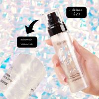 Mineral Water Facial Mist Oil Control Mist เมคอัพ เซ็ตติ้ง มิสท์ สเปรย์ฉีดหน้าเพื่อความกระจ่างใสยาวนานเพื่อผิวสวยไร้ที่ติ สเปรย์น้ำแร่บำร HZ-128