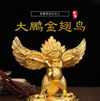 ทิเบต Roc Golden Winged Bird Protection Alloy Gold Plated Roc Safe Car Furniture