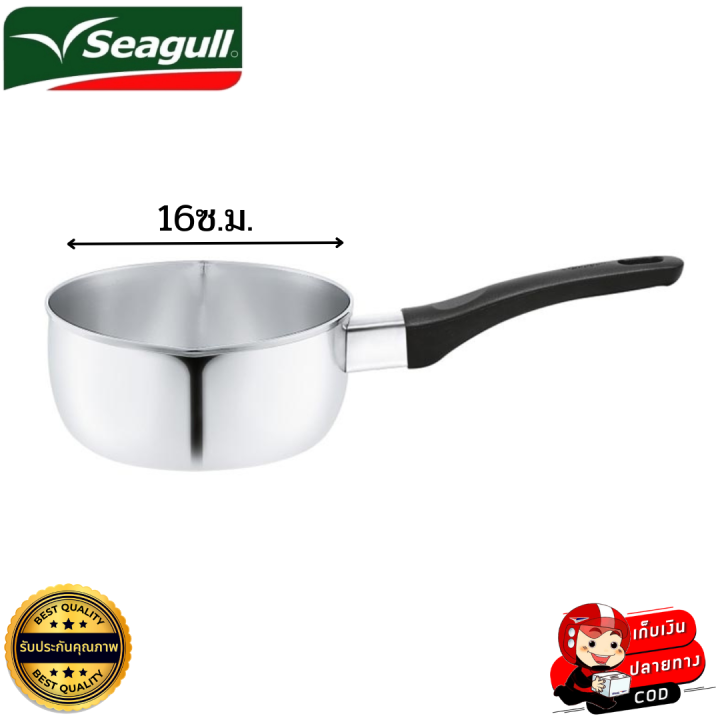 seagull-ซีกัล-หม้อสแตนเลสสตีล-หม้อด้ามญี่ปุ่น16ซม-มีปากเท-2-ด้าน-ทนทาน-สามารถใช้ได้กับเตาแม่เหล็กไฟฟ้า-และเตาทุกประเภท