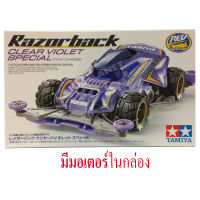 95524 TAMIYA  Mini 4WD  Razorback Clear Violet Special (FM-A Chassis)