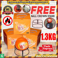 【ราคาต่ำสุด】Fire Loss Ball เครื่องดับเพลิงบอลง่ายโยนหยุดความปลอดภัยเครื่องมือการสูญเสียไฟ /Fire Loss Ball Fire Extinguisher Ball Easy Throwing Stop Safety Fire Loss Tool น้ำหนัก 1.3​ kg