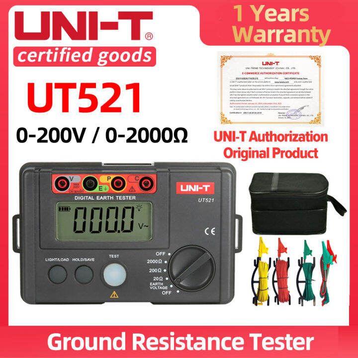UNIT Digital Ground Resistance Tester UT521 0200V 02000 ohm Data Retention And Storage