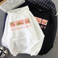 《Qinghe Yi Fang》 Kawaii พีชน้ำผลไม้ผู้หญิงสบายๆฮาราจูกุเสื้อยืด Hoodies น่ารักหลวม P Ullovers หญิงโกธิคเสื้อ Hoody วอร์มเสื้อกันหนาว Y2K