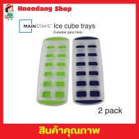 Mainstays ice cube บล็อคทำน้ำแข็ง 12 ก้อน ice mold พิมพ์ทำน้ำแข็ง พิมพ์ซิลีโคน พิมพ์วุ้น พิมพ์น้ำแข็ง พิมพ์ซิลิโคลน ที่ทำน้ำแข็ง ซิลิโคนน้ำแข็ง T1722