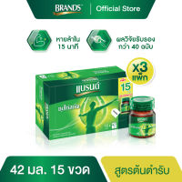 แบรนด์ซุปไก่สกัด สูตรต้นตำรับ 42 มล.x 15 ขวด x 3 แพค