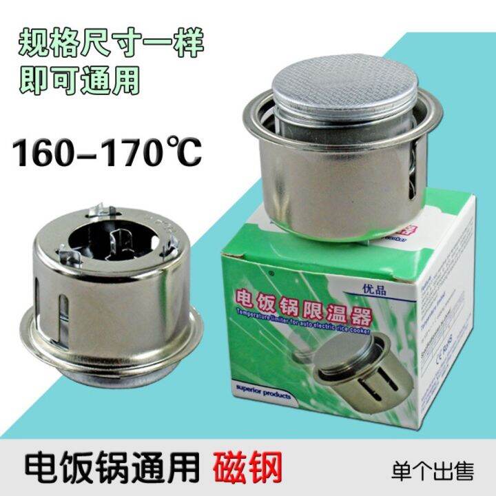 A Rice Cooker Steel Thermal Switch Rice Cooker Steel