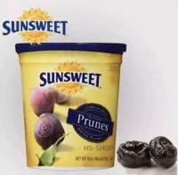 Sunsweet Prune ซันสวีท ลูกพรุนไร้เมล็ด เกรดพิเศษ สูตรหวานน้อย กระปุกสีเหลือง 454 กรัม