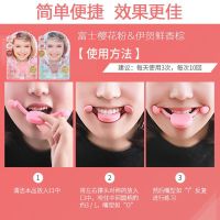 พนักงานต้อนรับบนเครื่องบินชาวญี่ปุ่น Smile Correction Lip Smile Trainer อุปกรณ์ยกกระชับใบหน้า V การยกมุมปากขึ้นและหย่อนคล้อยสิ่งประดิษฐ์