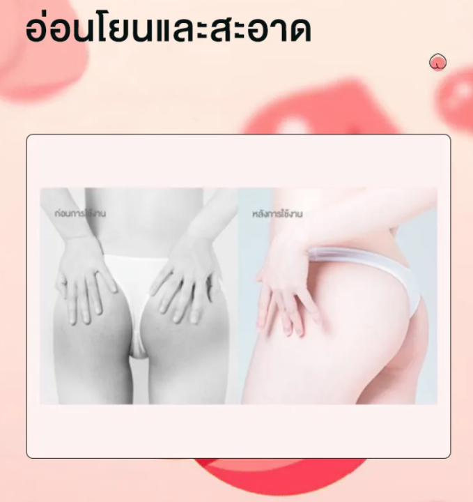 alen-สบู่ลูกพีช-pp-สบู่ก้นใต้วงแขนทั้งตัวสีดำลดเลือนริ้วรอยสบู่แฮนด์เมดสบู่สวยหลังสวยสบู่สบู่