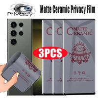 Matte Ceramic Privacy Screen Protector for Samsung S21 S22 S23 Ultra S20FE S8 S9 S10 Plus Anti-spy Film for Galaxy Note 20 Ultra