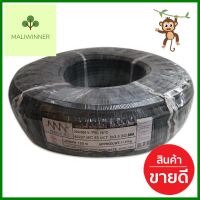 สายไฟ VCT NNN 3x2.5 ตร.มม 100 ม. สีดำELECTRIC WIRE VCT NNN 3X2.5SQ.MM 100M BLACK **จัดส่งด่วนทั่วประเทศ**