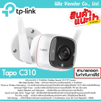 Tapo C310 by TP-Link