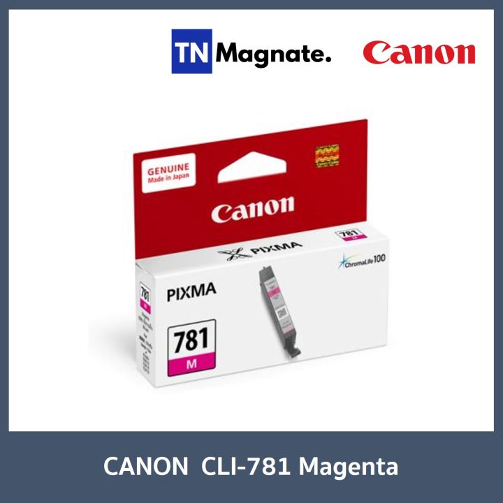 ตลับหมึกพิมพ์แท้-canon-cli-781-bk-c-m-y-เลือกสี