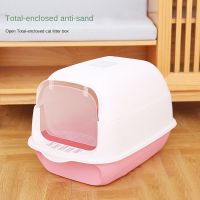 The new cat products fully enclosed large cat sand basin with the door the cat litter self cleaning litter box cat litter box